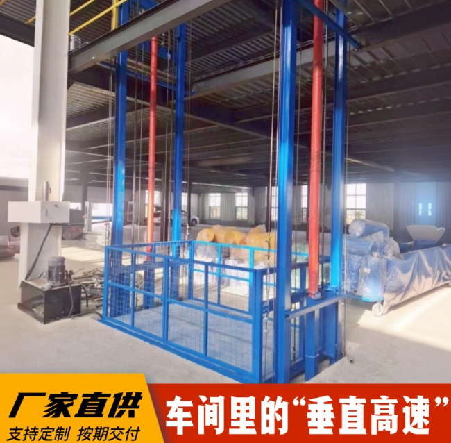 江口4吨二层升降货梯安装